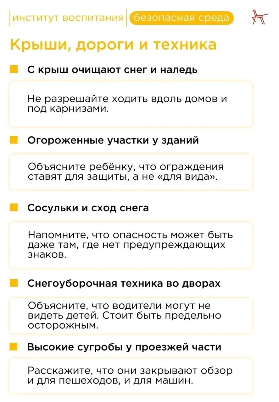 ❄️ В города и районы пришли снегопады и гололед — за короткое время выпало больше осадк...
