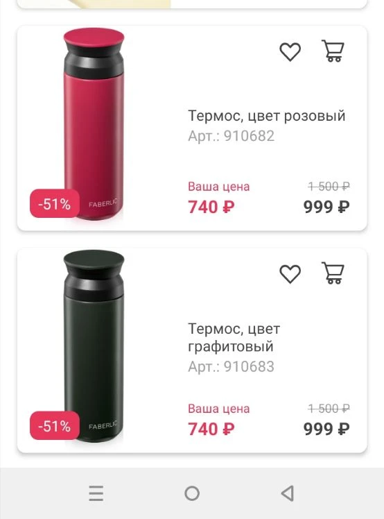 Цена вполне приемлемая 👍
