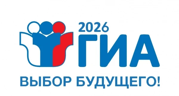 20 мая 2026 года в Челябинске состоится тренировочный экзамен по физике для обучающихся...