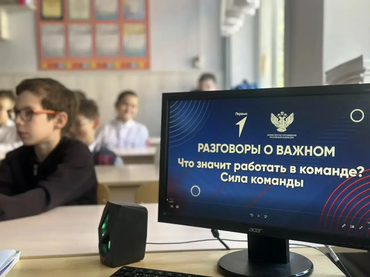 📣 🇷🇺 Торжественное открытие учебной недели  27 апреля учебная неделя началась с поднятия флагов и ис