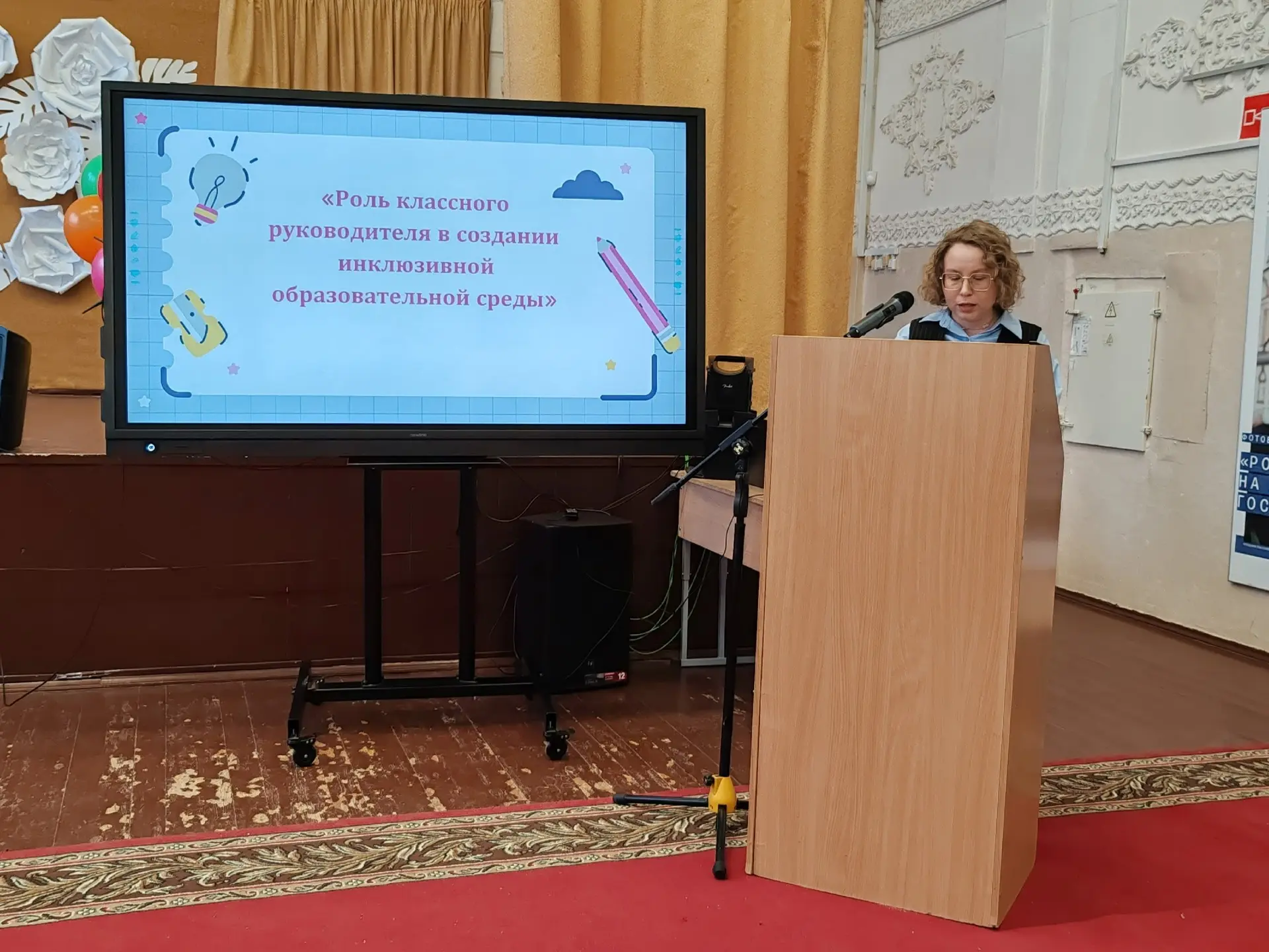 🎉 В нашей школе состоялось открытие «Творческой лаборатории для родителей»!  Это важное событие объе