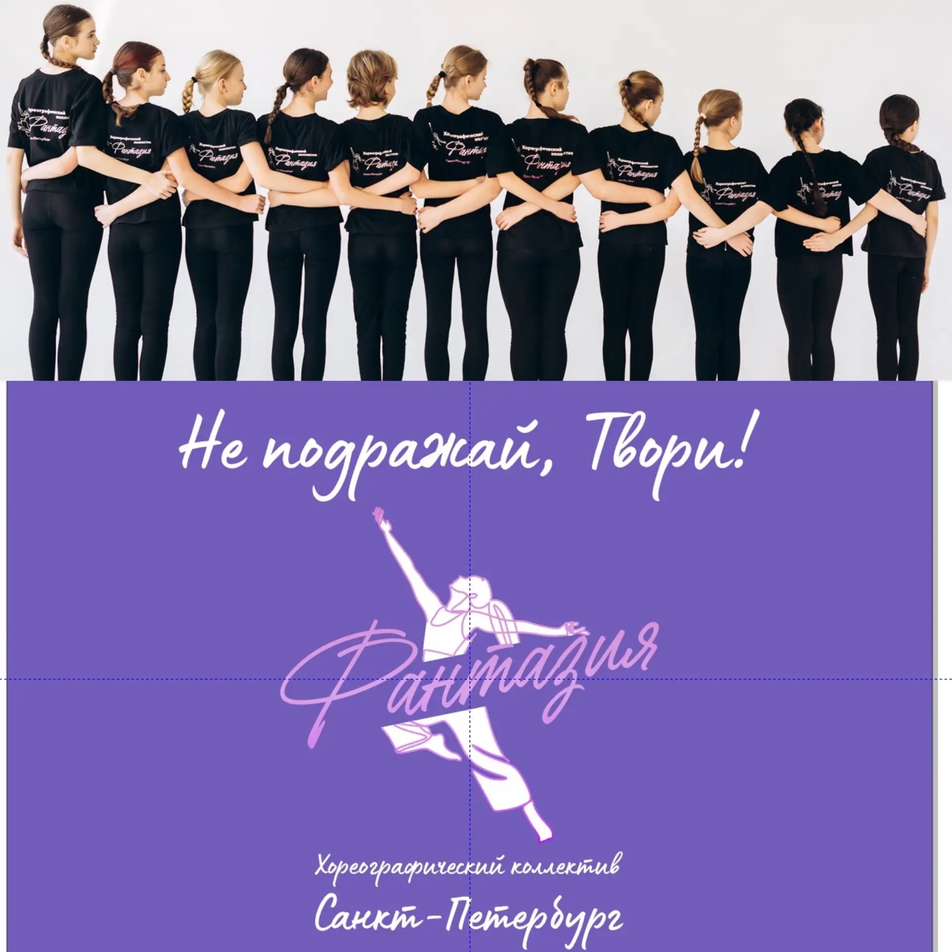 ✨ Танец… Что это?  Мы задумались об этом 29 апреля. Ведь именно сегодня отмечается Всемирный день та