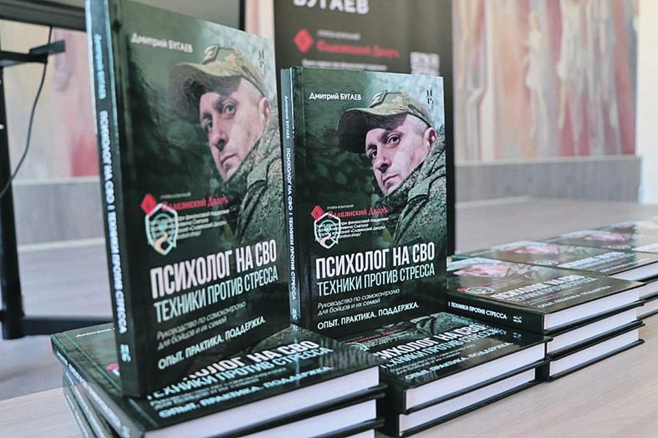 Заместитель командира по военно-политической работе батальона «Терек» и практикующий пс...
