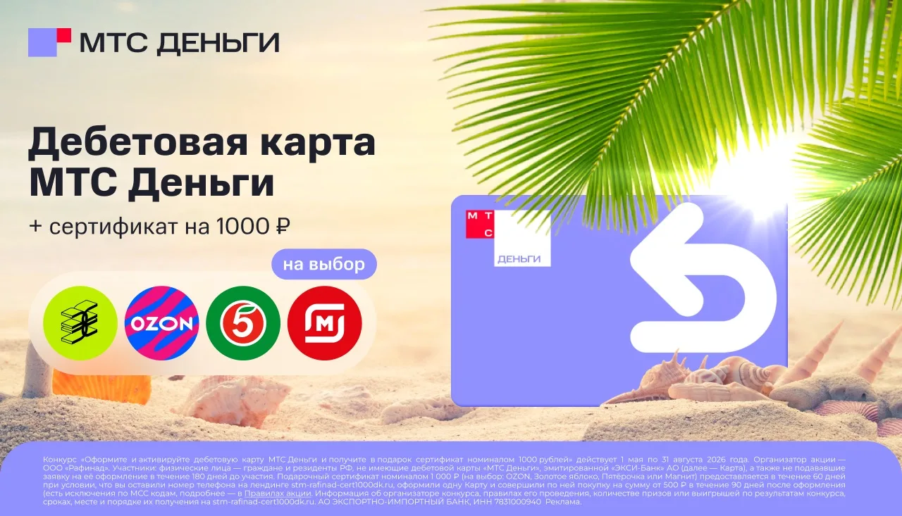 Изображение 1 к публикации «Света, что с бюджетом? 💸»