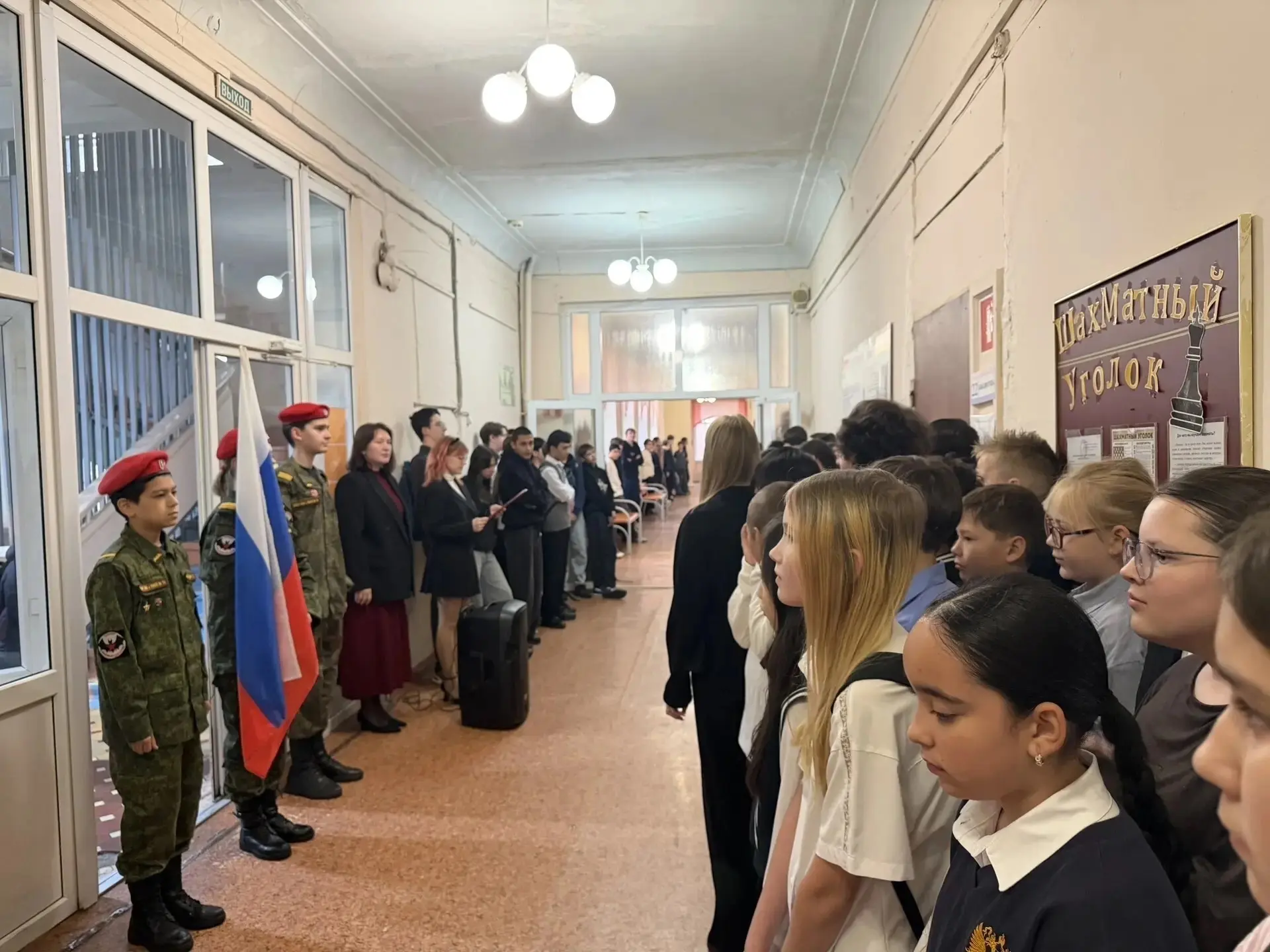 🇷🇺 Традиции понедельника 🇷🇺