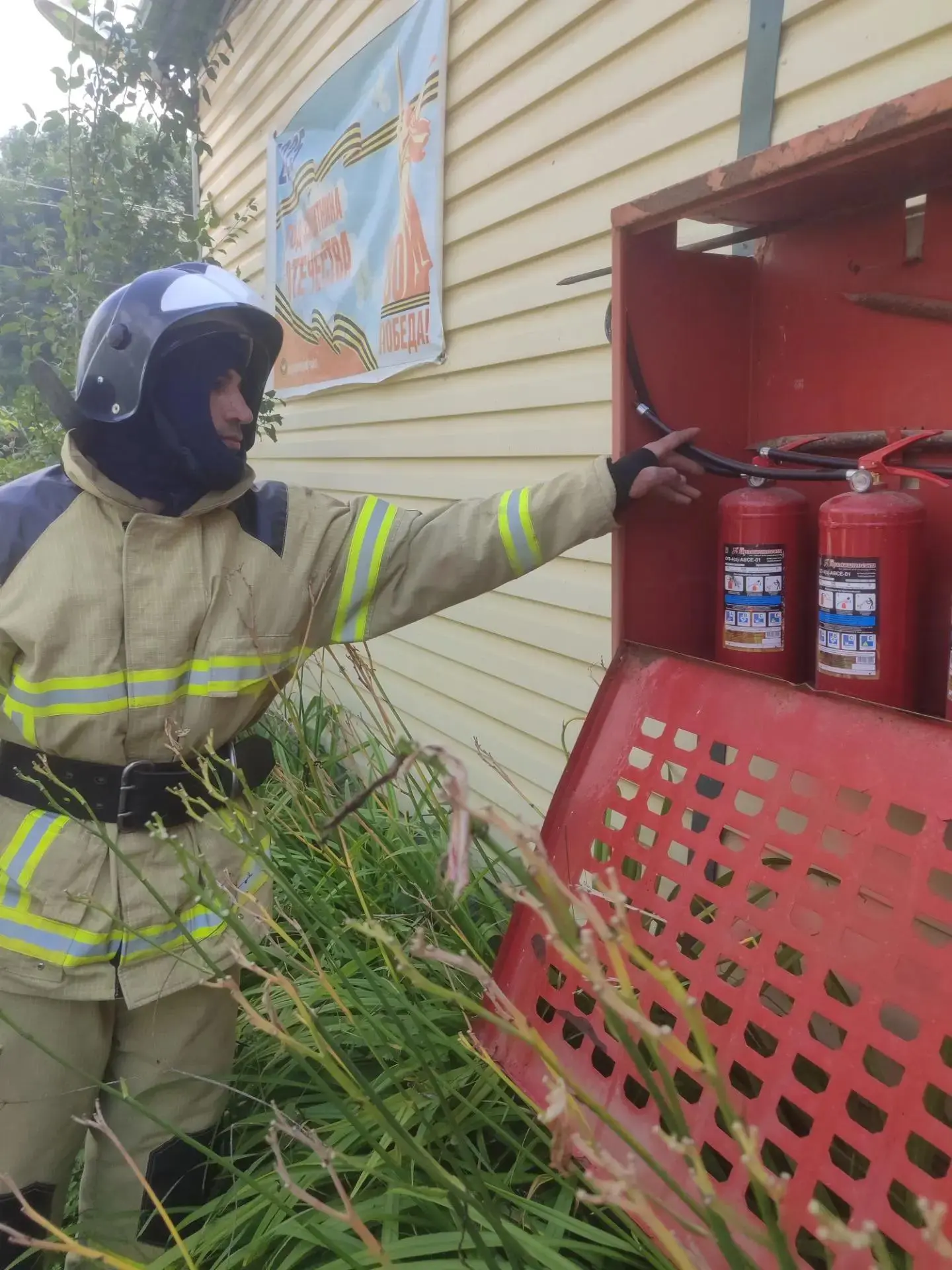 За безопасность — всем селом! 🚒🔥
