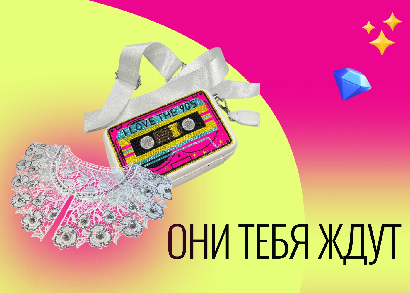 👀 ЗАБИТЬ ИЛИ ЗАБЫТЬ?