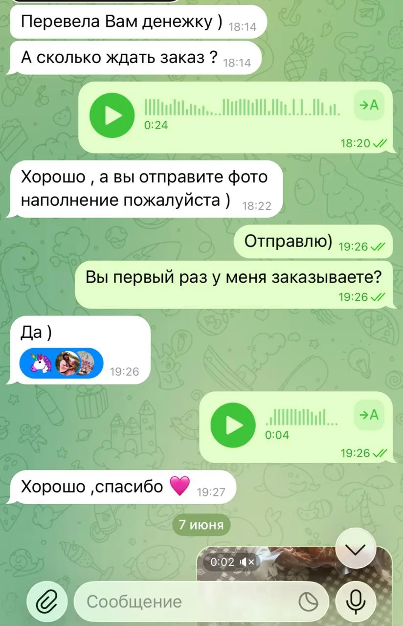 «А вдруг пропадут с деньгами?» Честно отвечаю на главный страх онлайн-заказа

Когда заказываешь что-