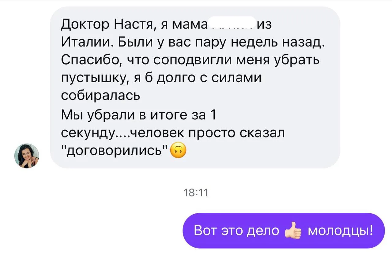 Про соски и пустышки 👶 🍼

Как мама я искренне считаю, что эти «девайсы» могут быть использованы в 