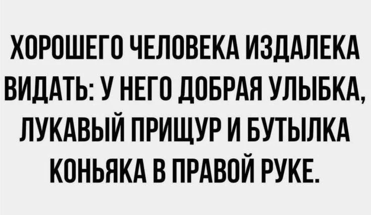 Я девочка, мне можно!