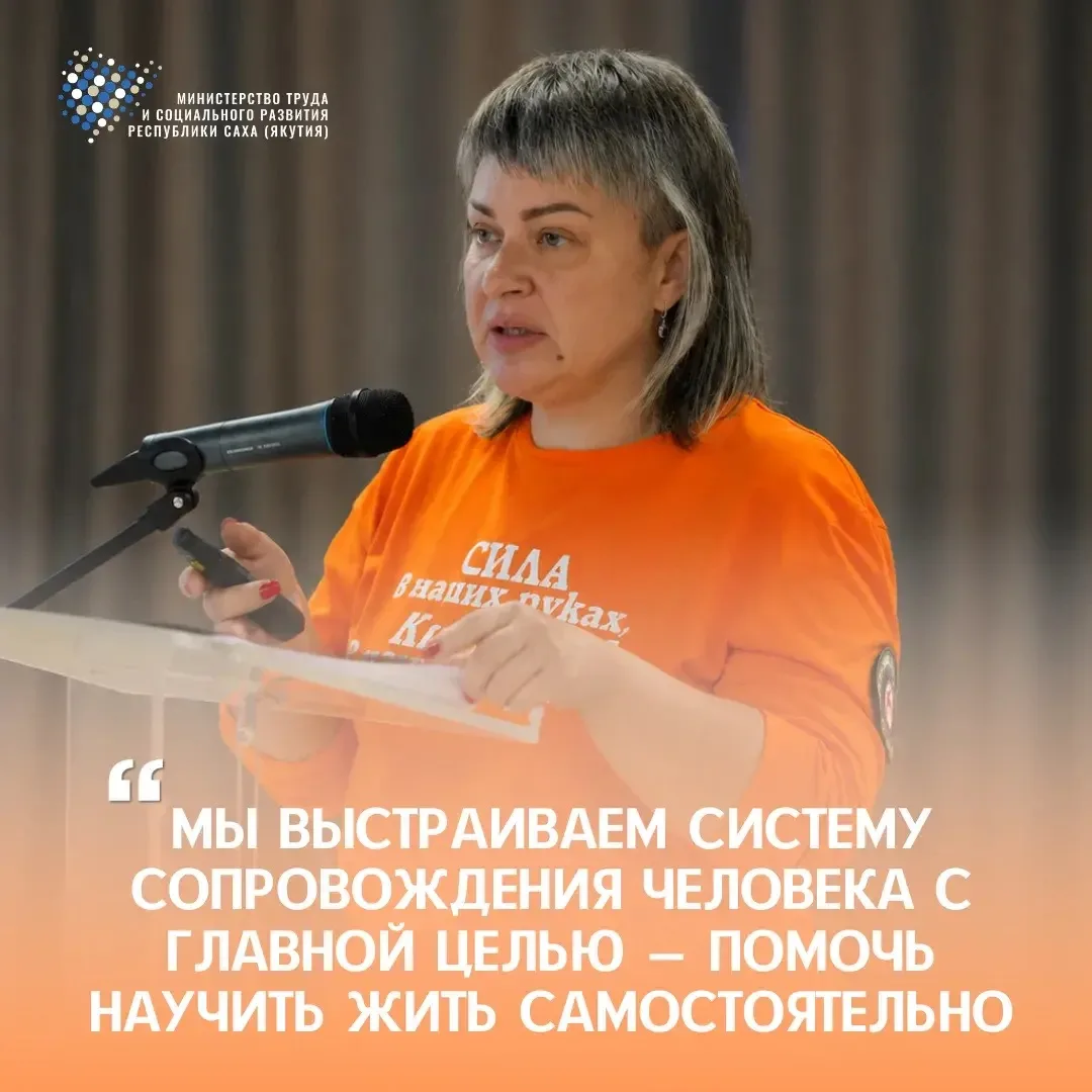 Больше чем забота: свыше 100 человек с ментальной инвалидностью в Якутии начали самосто...