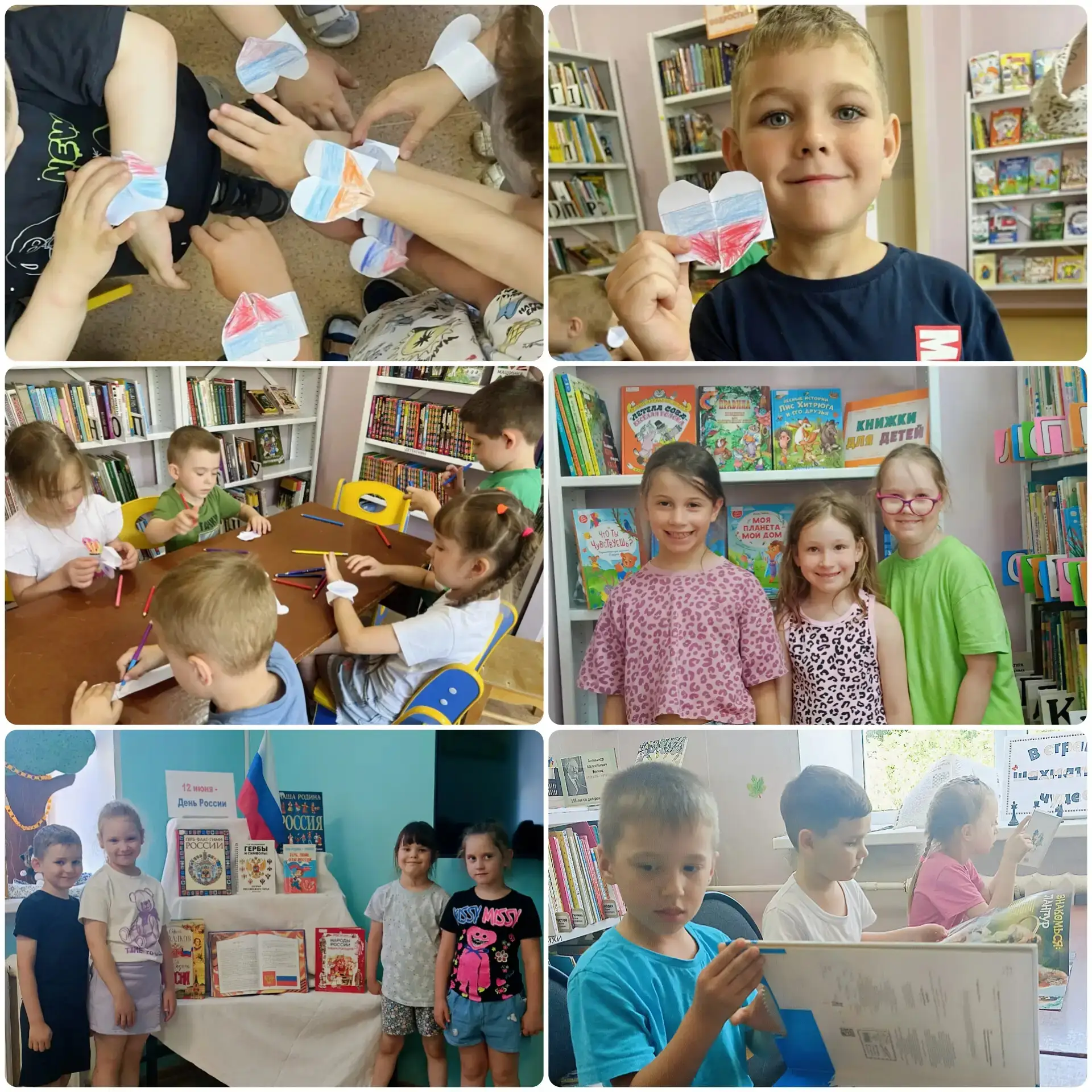 ✨День России в библиотеке "Солнечная" 🇷🇺

✨Специально для наших воспитанников сотрудники библиотек