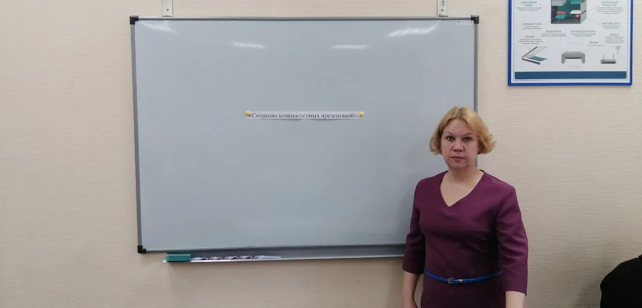 ❗08.04.2026 г. состоялся открытый урок по дисциплине Информатика по теме «Создание компьютерных през