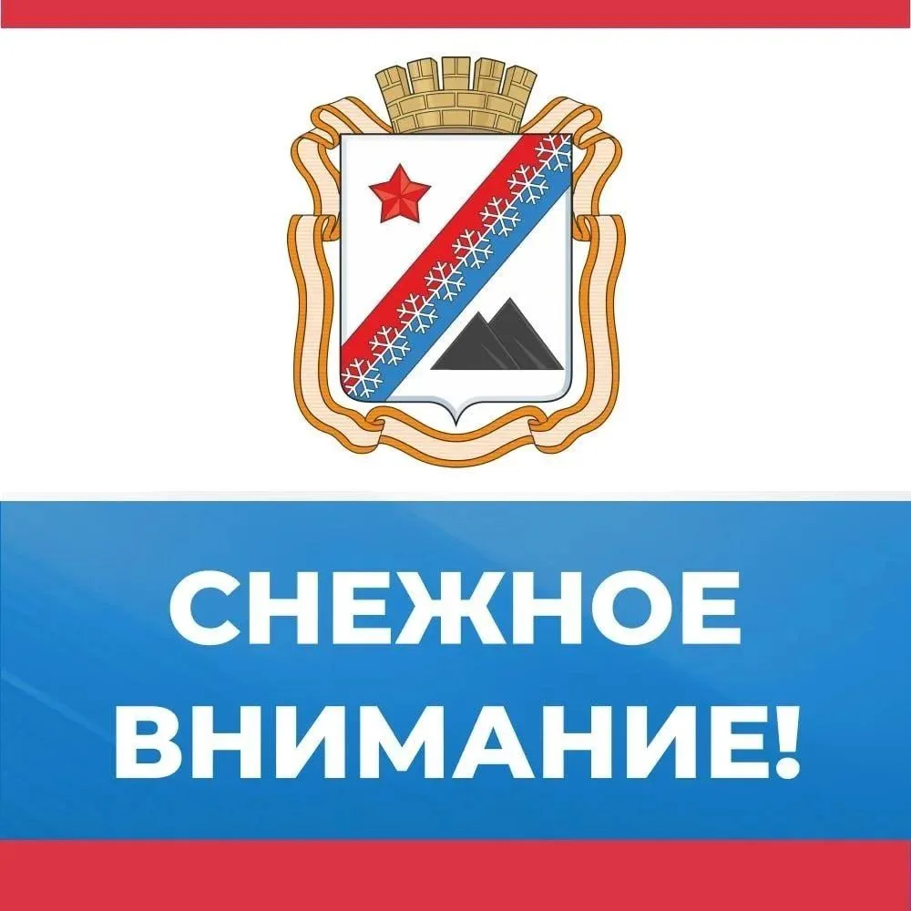 По информации диспетчера РЭС: