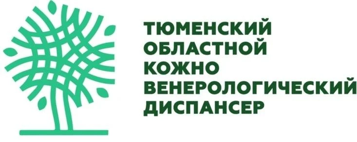 В ГАУЗ ТО «Областной кожно-венерологический диспансер» состоялся День открытых дверей для ветеранов 