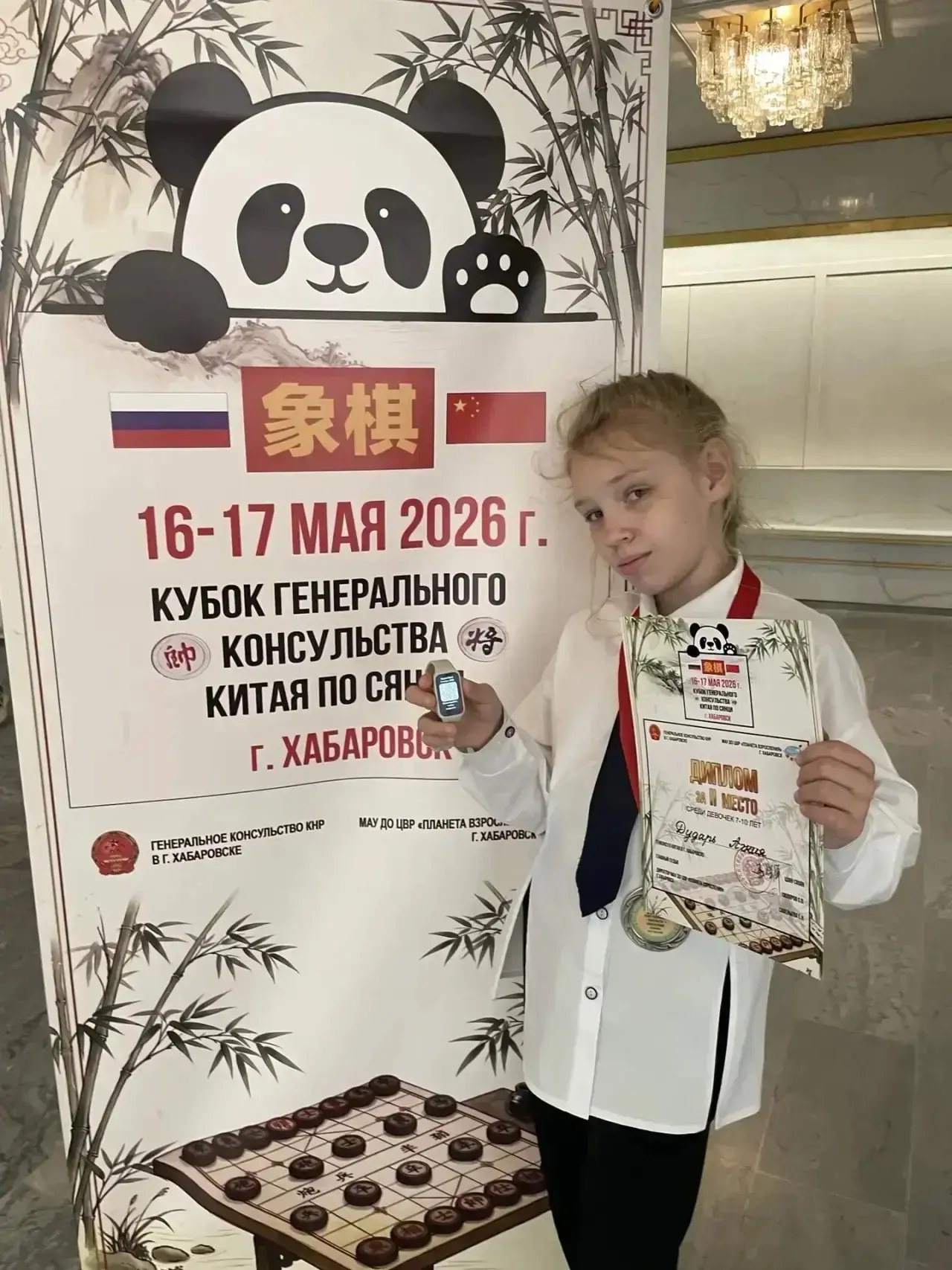Дударь Агния,  ученица 3 Б класса в своей категории заняла 2 место в соревнованиях на кубок Генераль