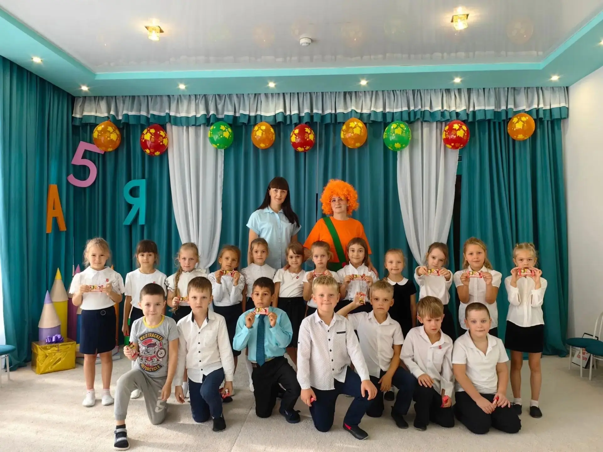 С Днём знаний! С новым учебным годом!