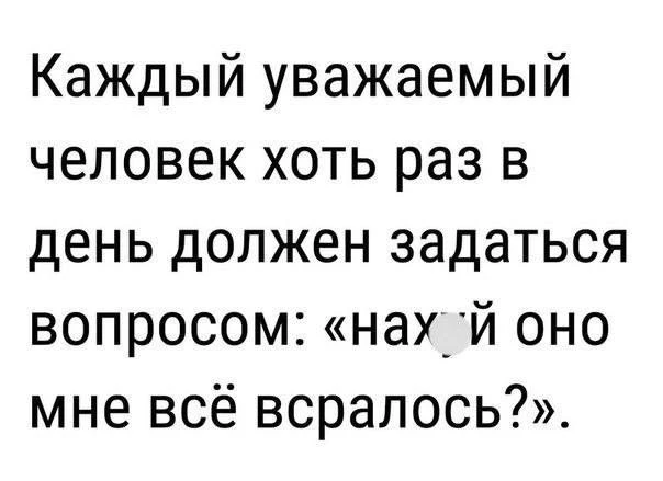 Понедельник - самое время!