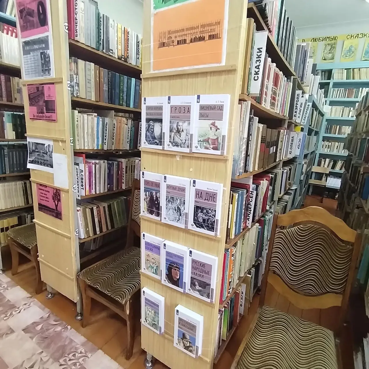 Книжки новые пришли и читателя нашли 📚