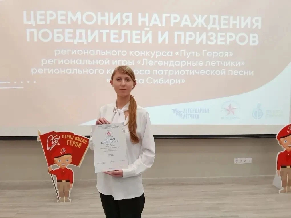 Победа Калиновской школьницы в региональном конкурсе 👍