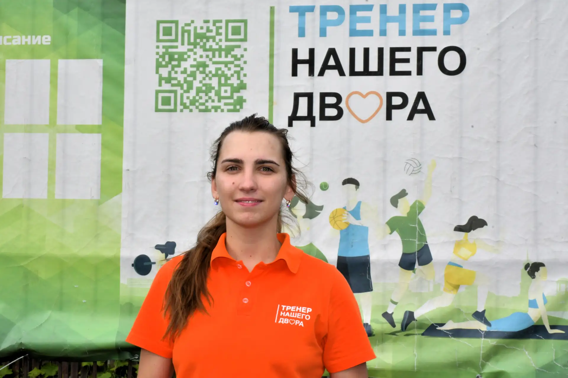 В Александровском округе успешно реализуется региональный проект «Тренер нашего двора»,...