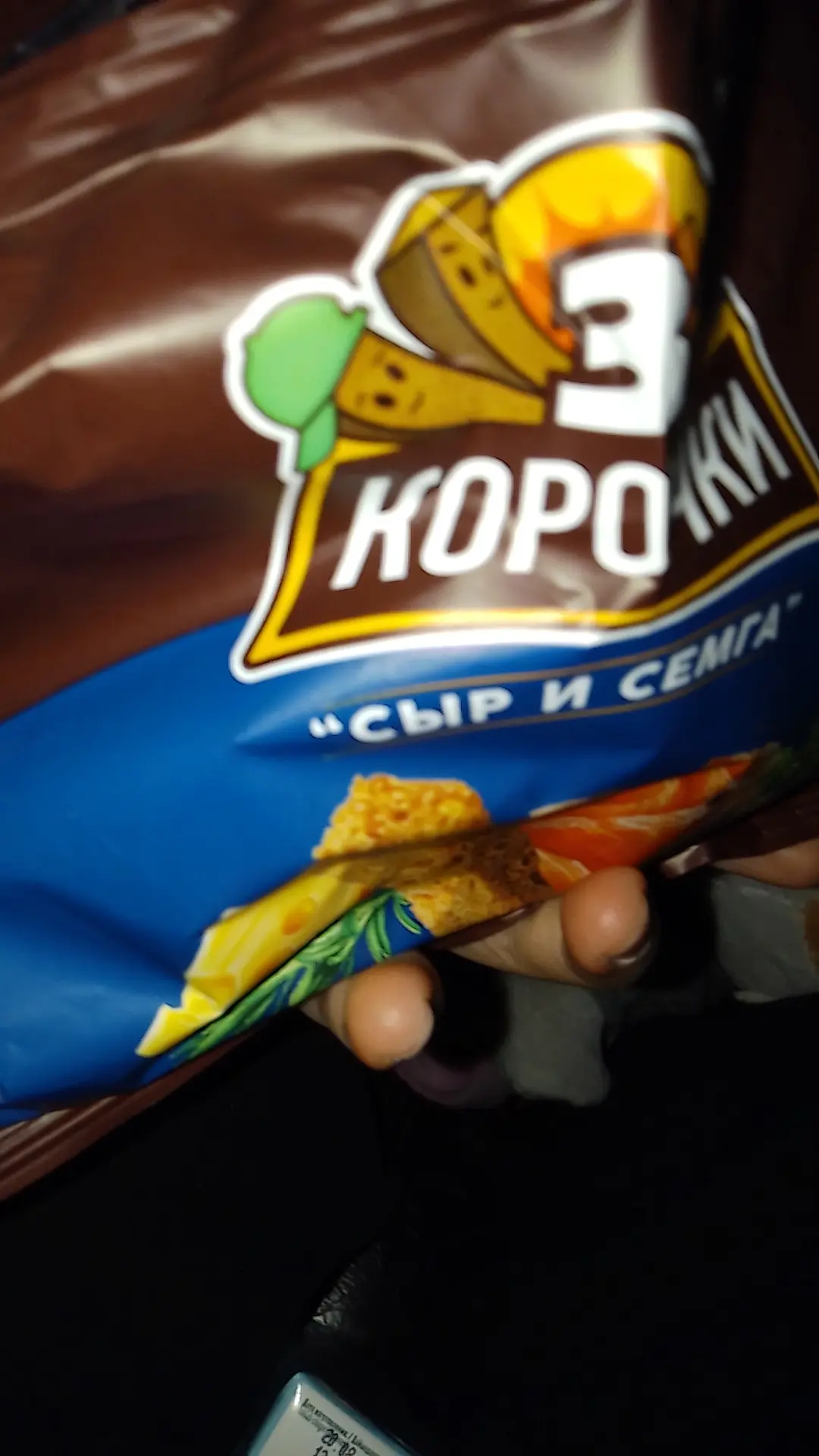 а мы сухарики едим😋😋