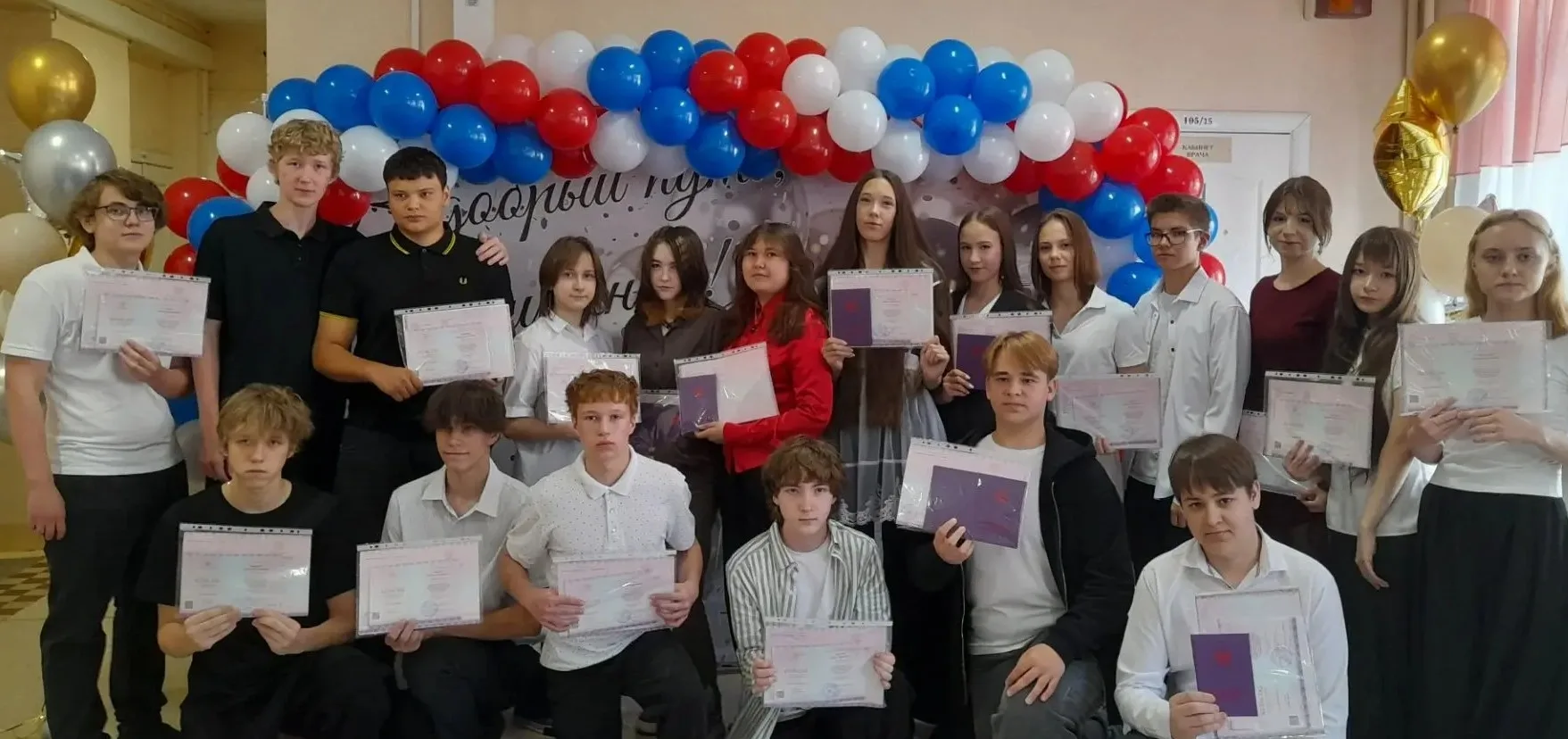 🛑 Выпускники 9-х классов получают аттестаты!