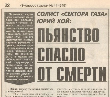 Медиа публикации