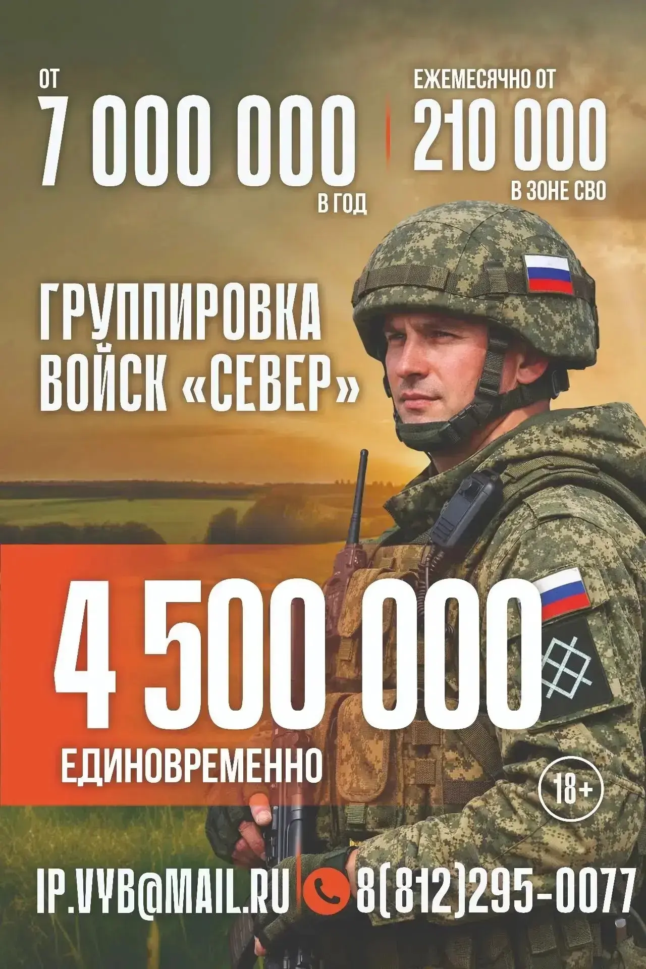 Парнас | Проспект просвещения | Санкт-Петербург🏡

Источник: https://vk.ru/wall-132598808_63543

___