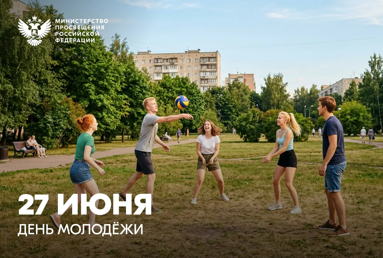 Дорогие друзья!