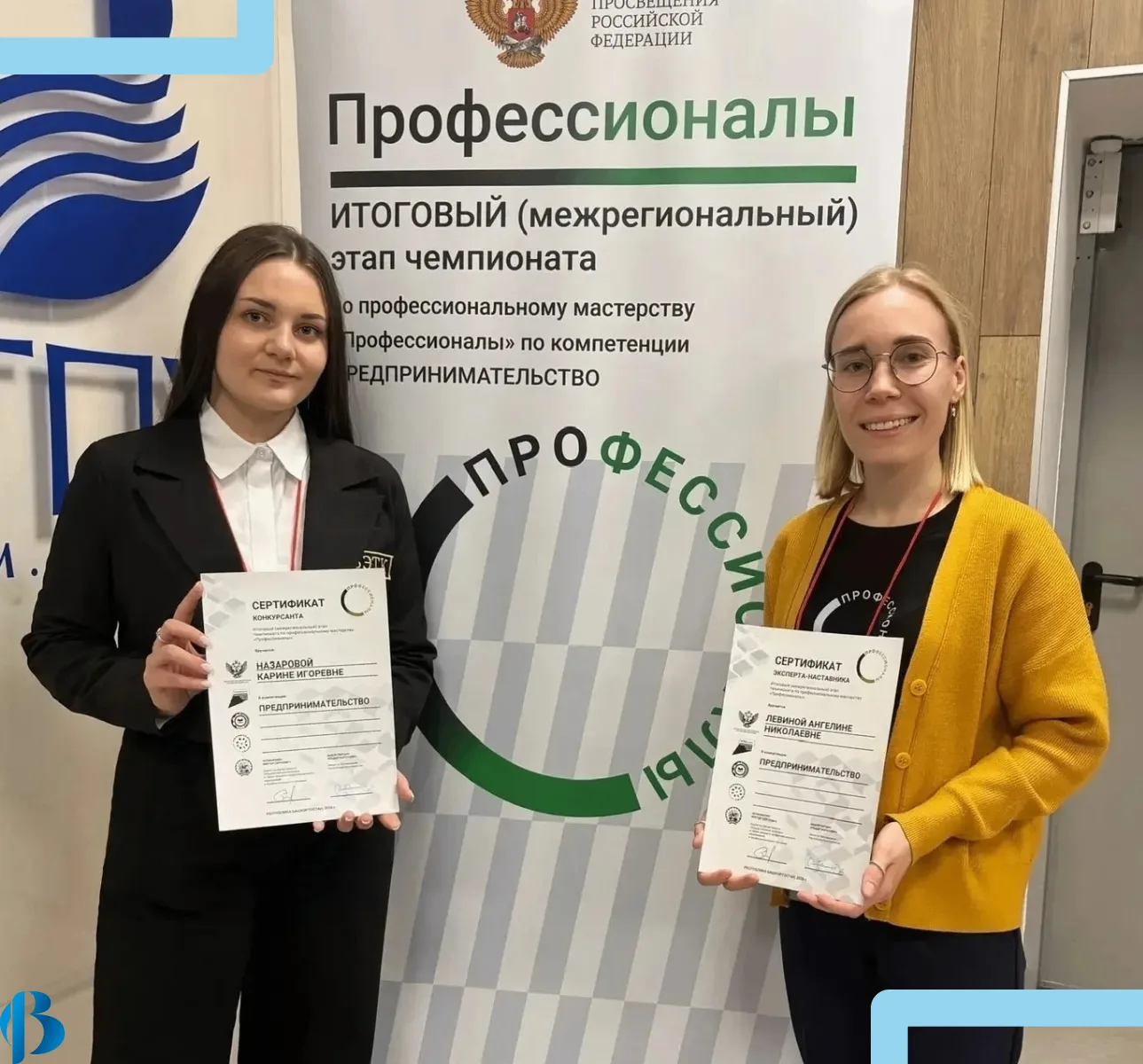 🎉Студентка Владимирского экономико-технологического колледжа Назарова Карина взяла серебряную медаль
