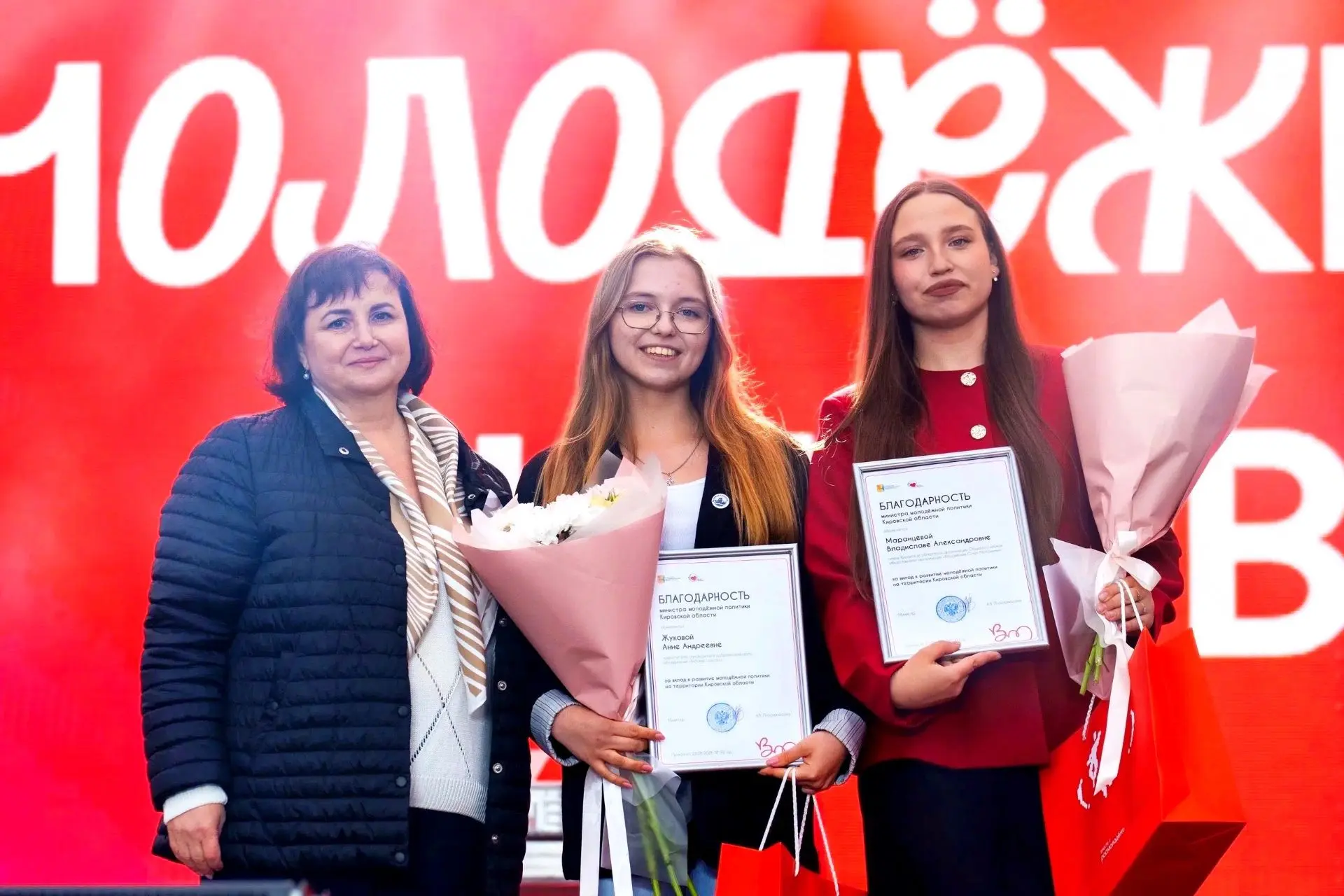 🌟Поздравляем лицеистку 10А класса Жукову Анну  с высокой наградой🌟