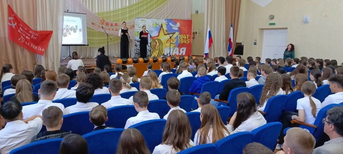 Сегодня в нашей школе прошли мероприятия, посвящённые 81-й годовщине Великой Победы. Кл...