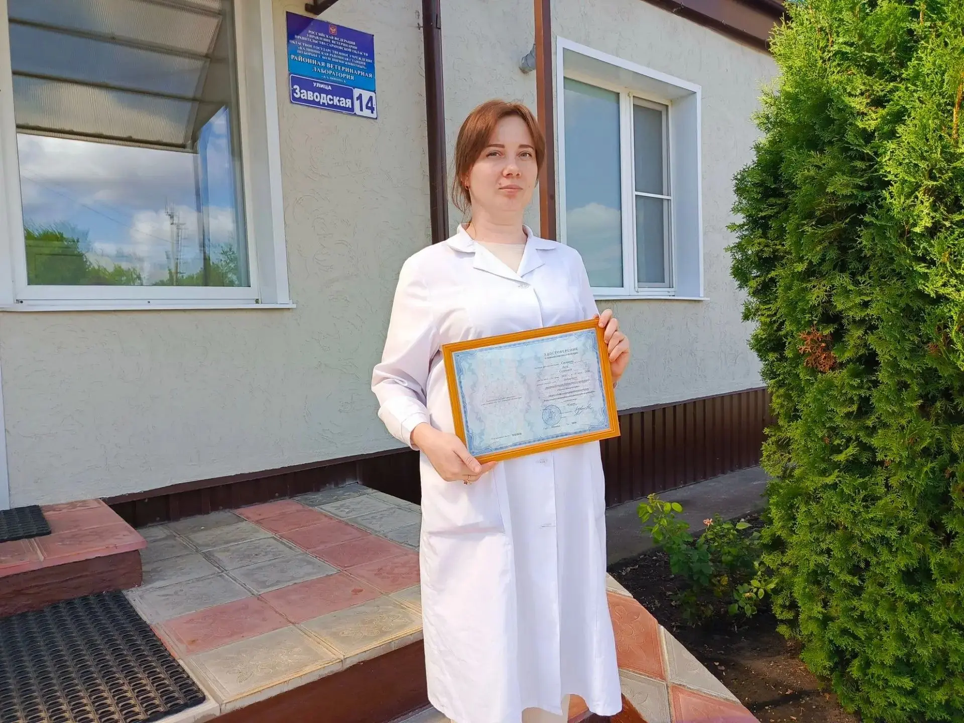 Повышение квалификации