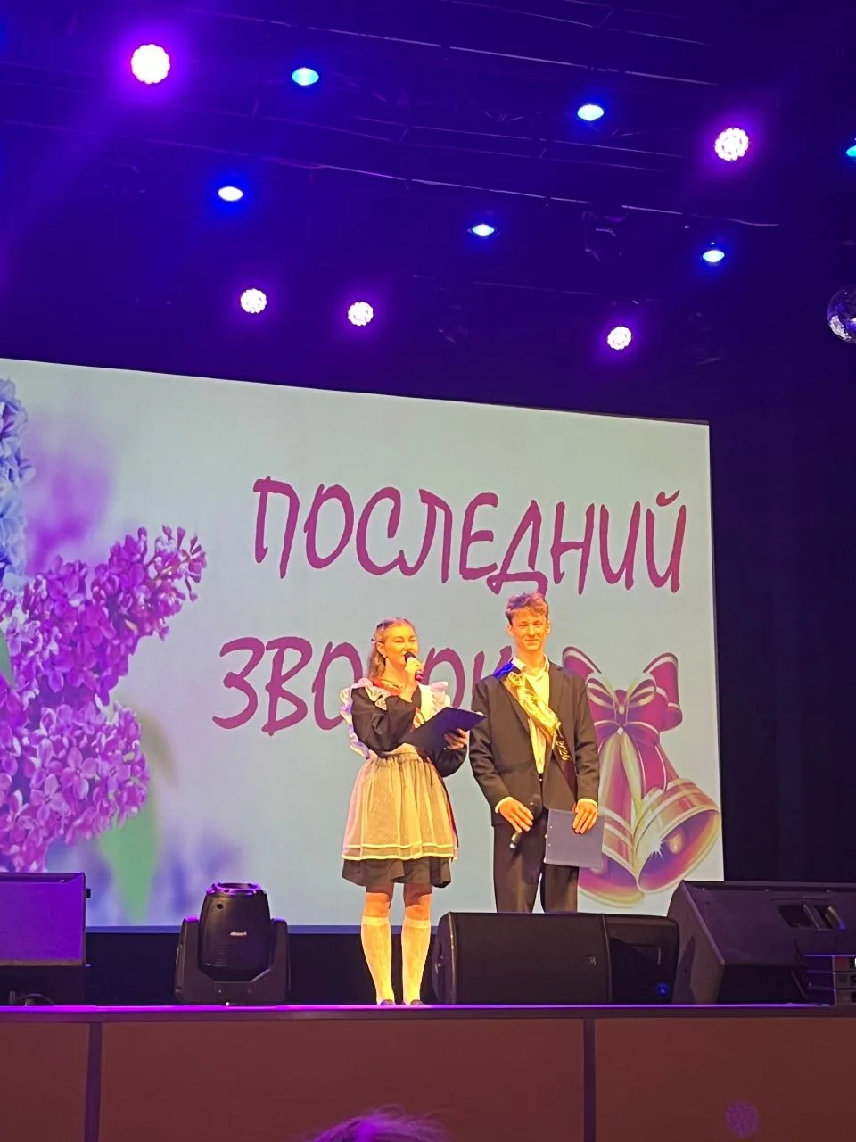 🔔 Сегодня для одиннадцатиклассников прозвучал особенный звонок – тот, что ознаменовал ...