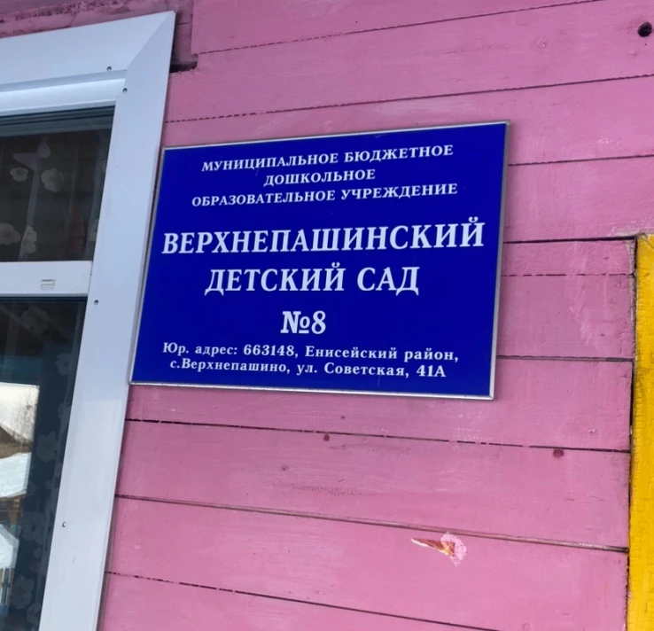 ⚖️ Кадры решают всё: суд оштрафовал на 500 тыс. руб. экс-заведующую детским садом за фиктивное трудо