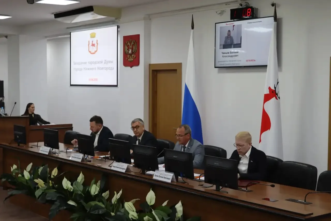 На очередном заседании городской Думы Нижнего Новгорода депутаты рассмотрели 35 вопросо...