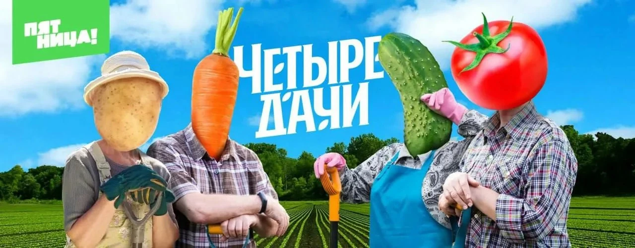В пятницу хочу спросить у вас про пятницу😂