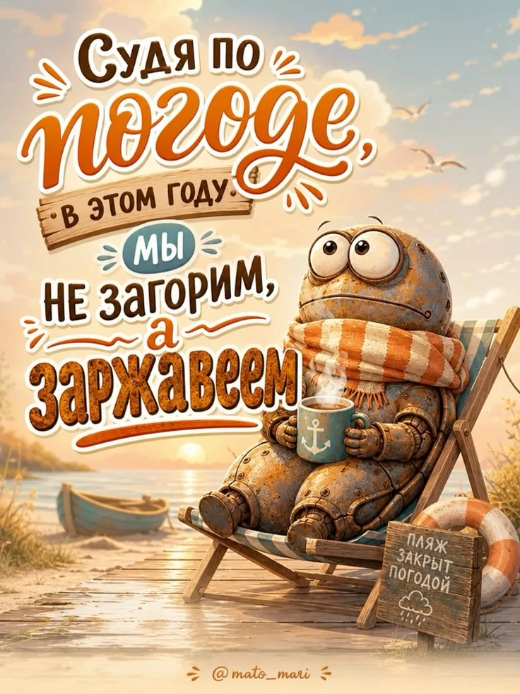 🥰 Оставляйте реакции, если понравилась открытка и делитесь с близкими ❤

Подпишитесь и Вы не сможет