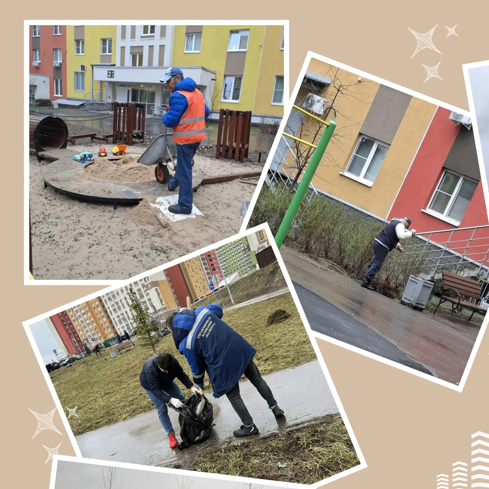 Вчера на территории нашего жилого комплекса прошли субботники 🌿