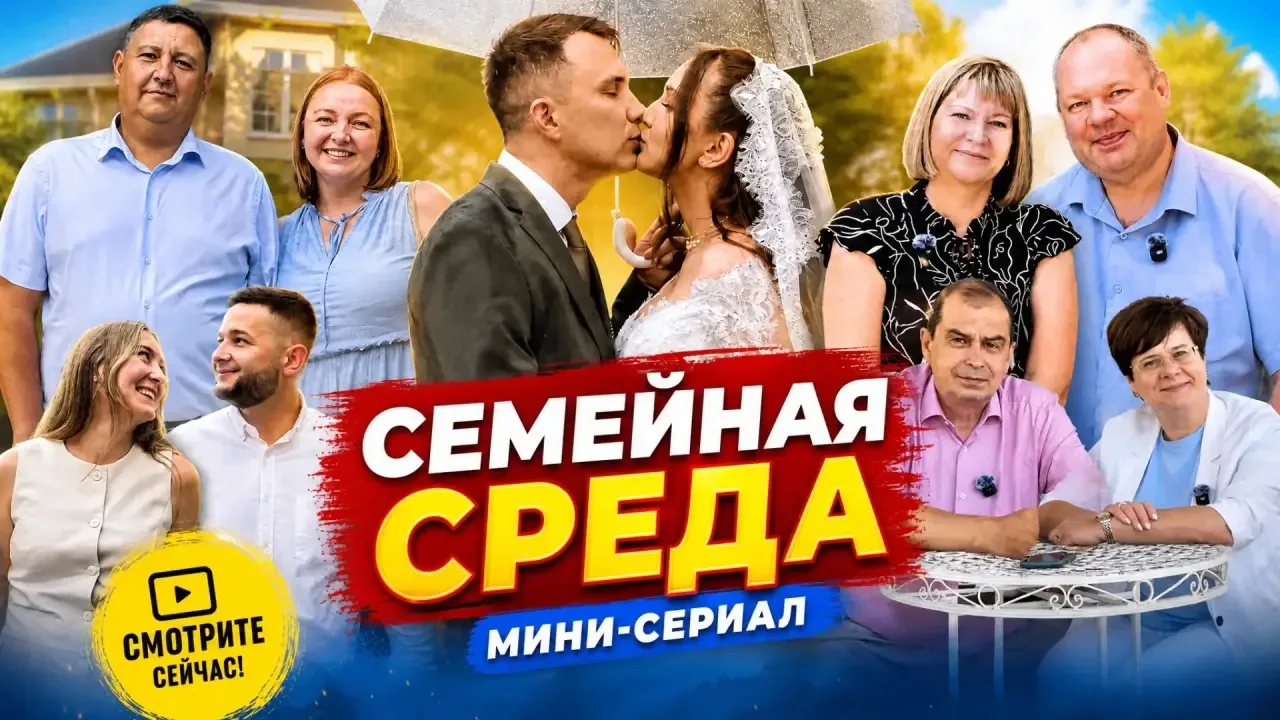 ✨ Налоговая служба — это люди: в Иркутской области сняли 5 мини-фильмов о любви, семье ...