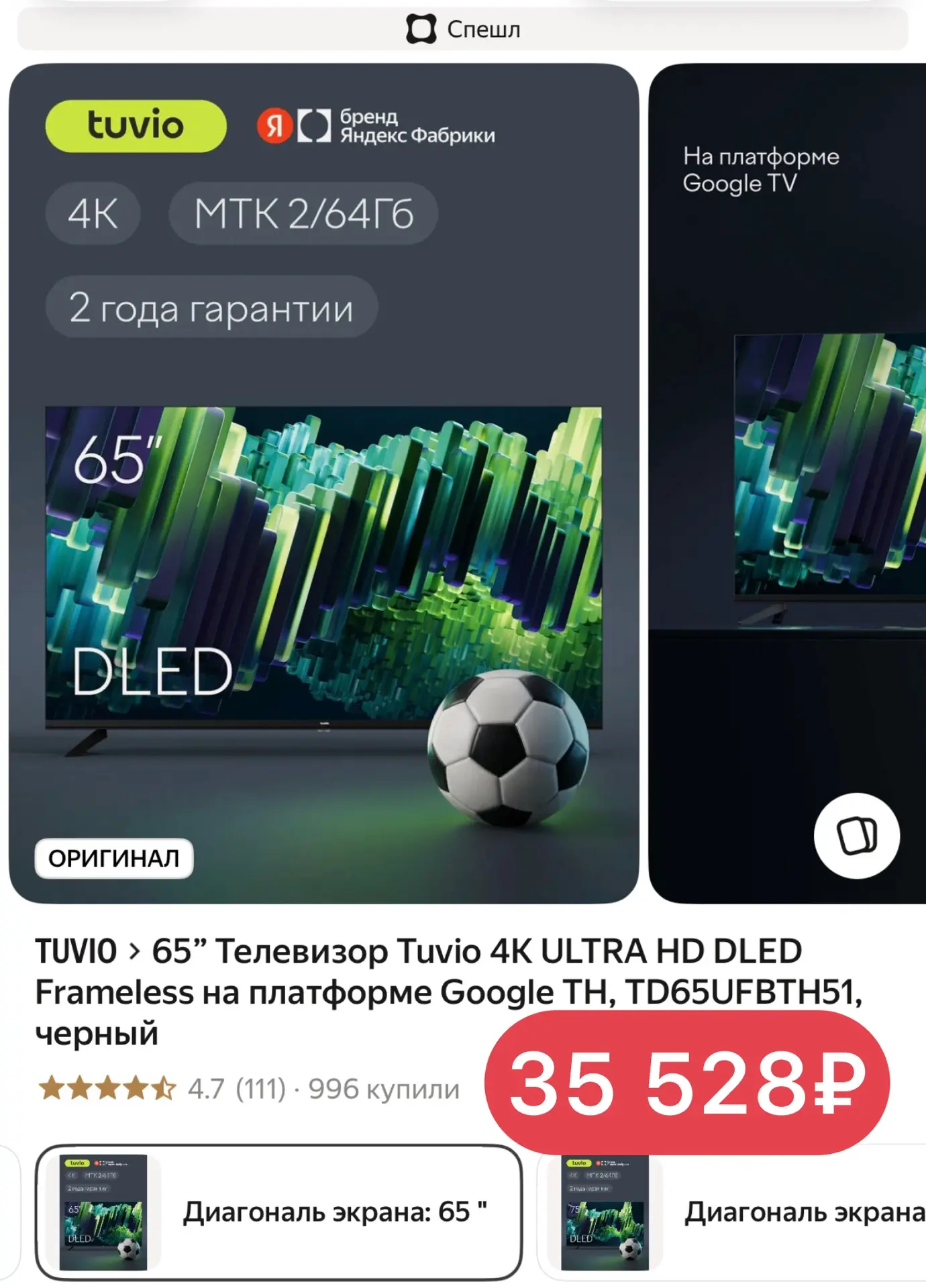 Срочно 🚨 Забираем ❗️