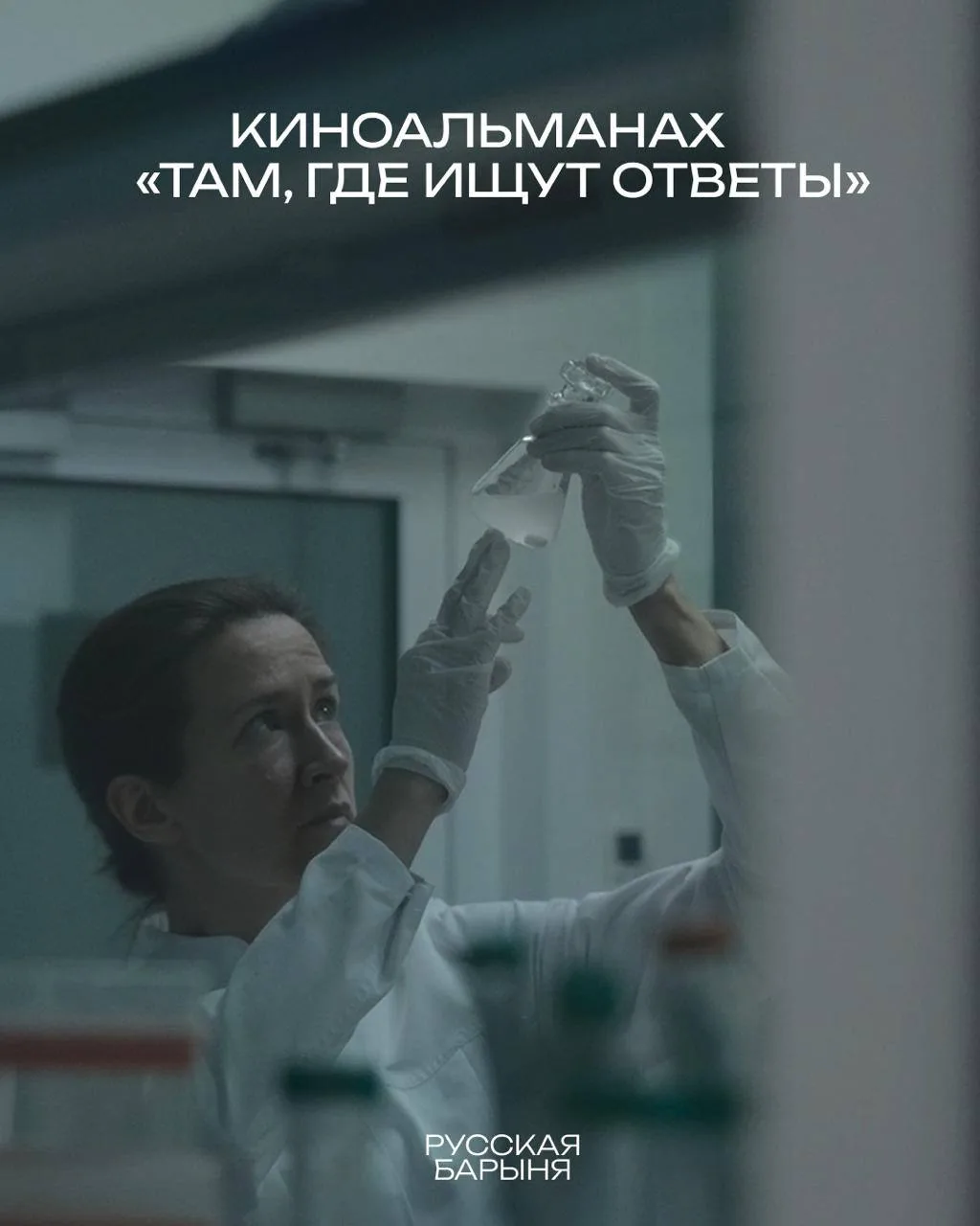 Куда исчезают целые народы?   Археологи и антропологи пытаются ответить на один из самых интригующих