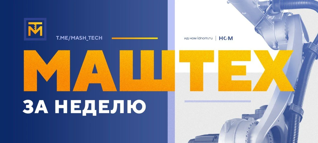 #дайджест
