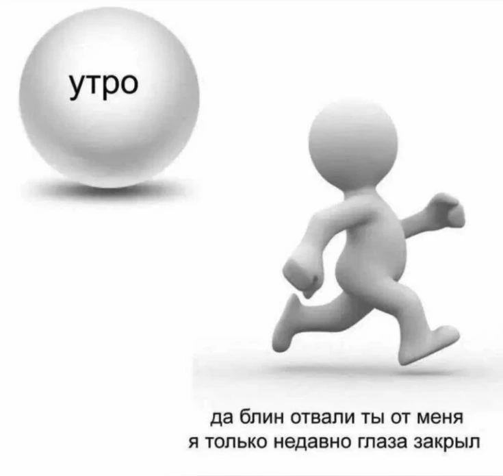 ну почему всегда так?