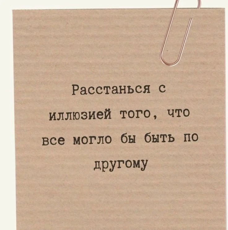 🧠 Познание себя