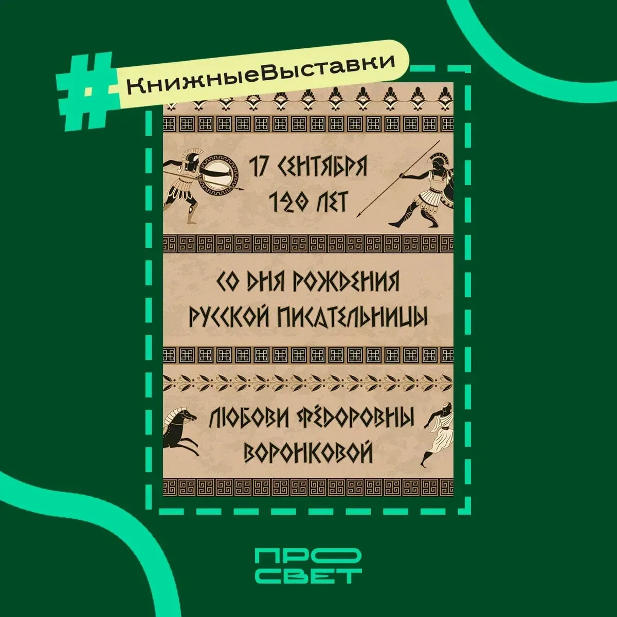 Добро пожаловать в нашу библиотеку!
