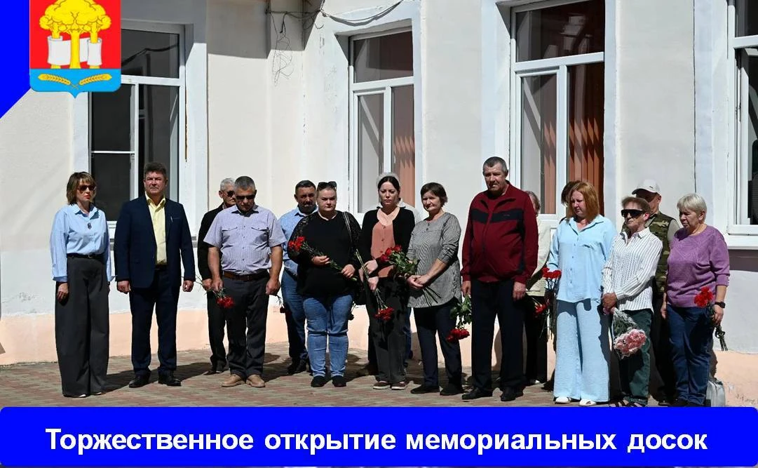 19 июня 2026 года состоялось торжественное открытие мемориальных досок Тамбовцеву Александру Сергеев