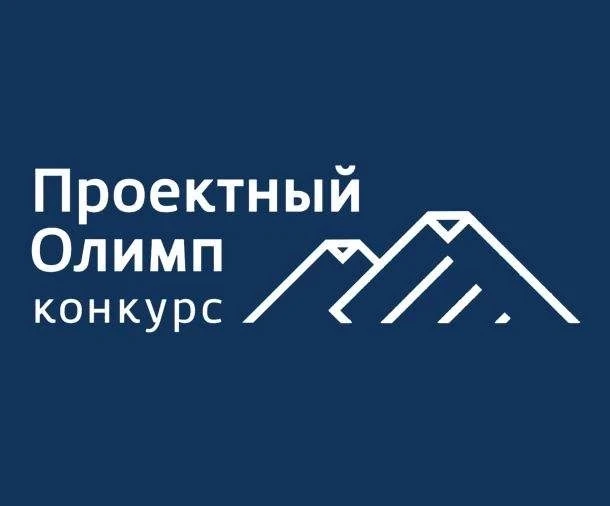 📢 Министерство государственного управления приглашает принять участие в конкурсе «Прое...