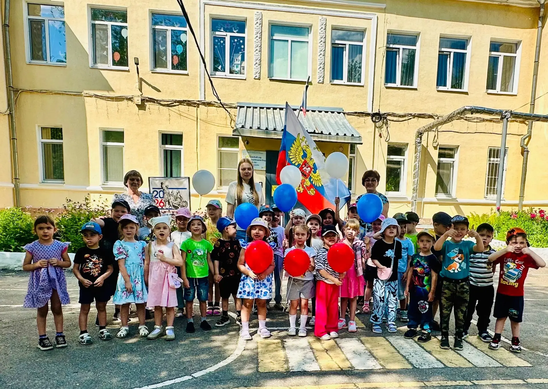 В конце дня педагоги организовали флешмоб под песни, посвящённые дню России🇷🇺. А также устроили не